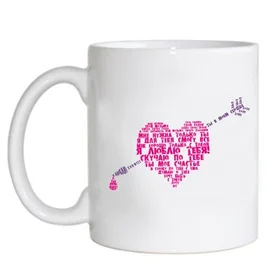 Прикольные кружки: сердце со стрелой